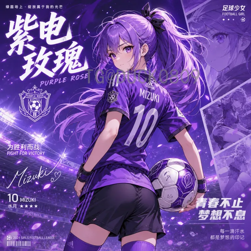 保送2026世界杯：东道主优势与扩军红利，中国队能否迎来历史性突破？