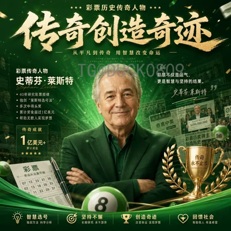 萨卡世界杯足球赛名单解析：阿森纳新星如何锁定英格兰队席位