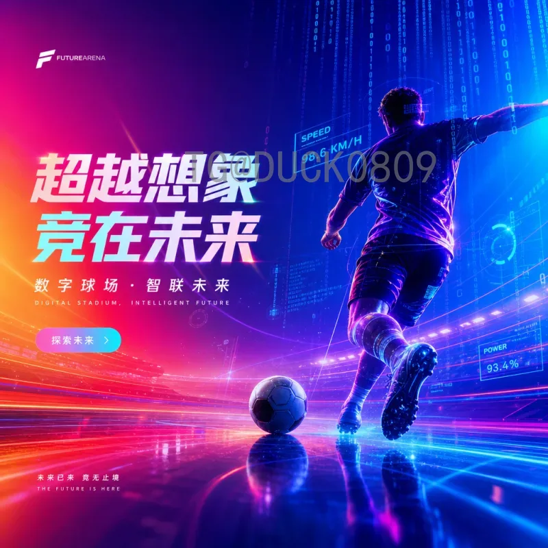 聚焦FIFA世界杯全面热点：从赛事前瞻到球员动态的全景分析
