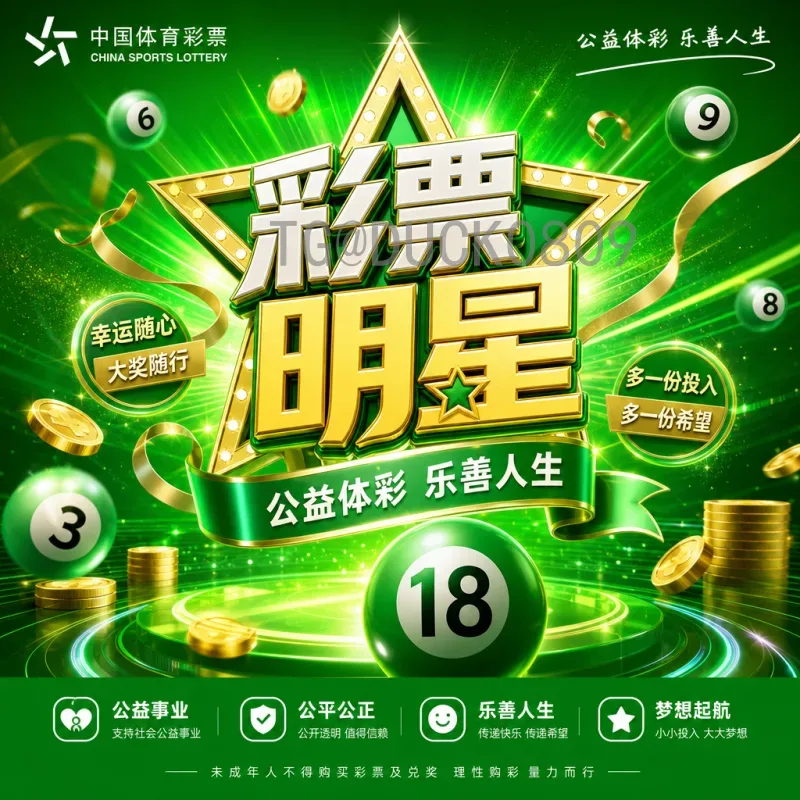 2026世界杯中国：冲击美加墨的机遇与挑战