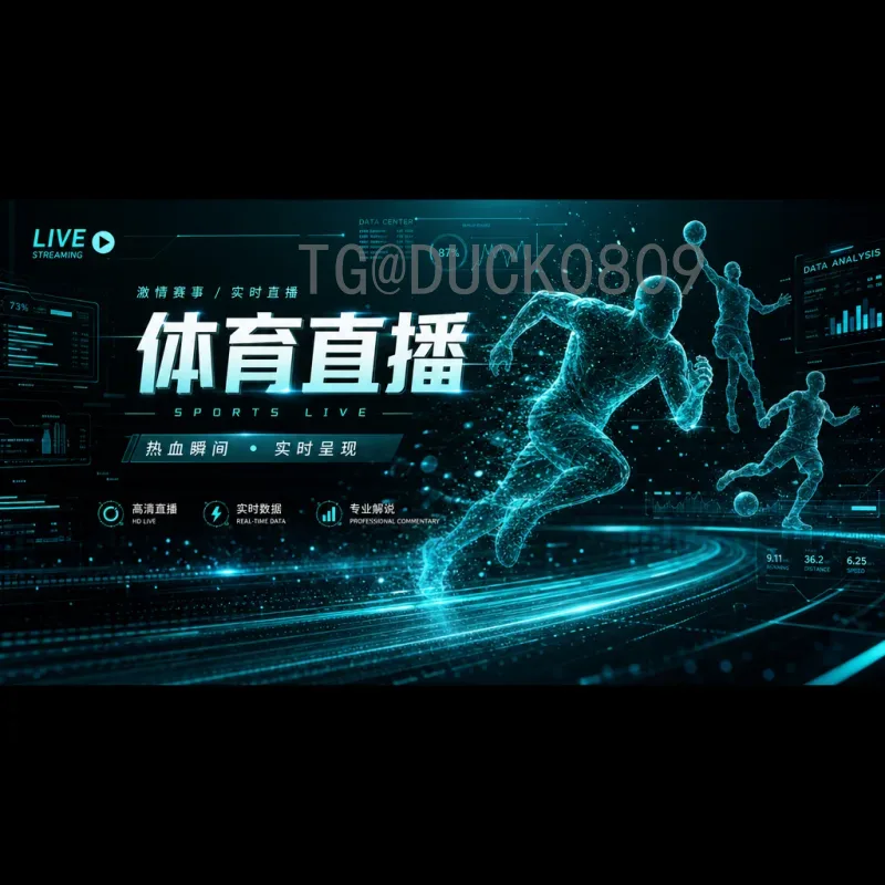 世界杯资讯深度解析：从历史荣耀到未来变革的全景透视